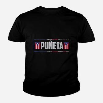 Funny Puerto Rican Boricua Hispanic Puñeta Puerto Rico Youth T-shirt - Thegiftio