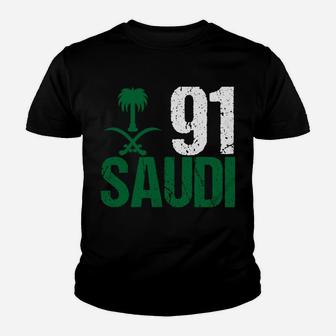 Happy Saudi Arabia Tree Swords National Day Sweatshirt Youth T-shirt | Crazezy UK