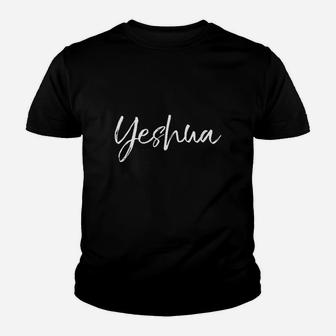 Hebrew Name Of Jesus Joshua Youth T-shirt | Crazezy