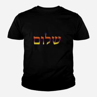 Shalom Funny Colorful Youth T-shirt | Crazezy AU