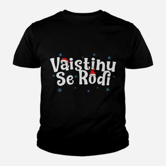 Vaistinu Se Rodi Serbian Christmas Youth T-shirt | Crazezy UK