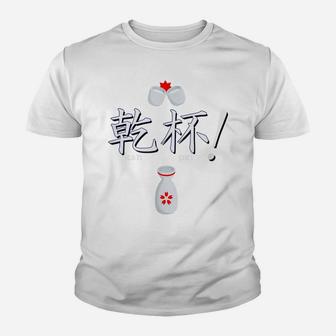 Sake Kampai Cheers Japanese With Kanji Youth T-shirt | Crazezy