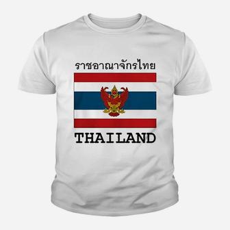 Thailand Thai Flag Youth T-shirt | Crazezy UK