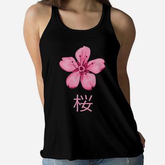 Sakura Cherry Blossom Flower Japanese Vintage Aesthetic Girl Women Flowy Tank | Crazezy AU