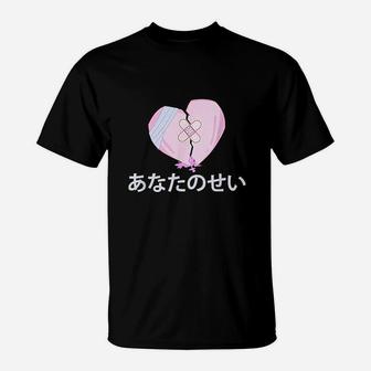 Aesthetic Pastel Broken Heart I Your Fault I Japanese Text T-Shirt | Crazezy DE