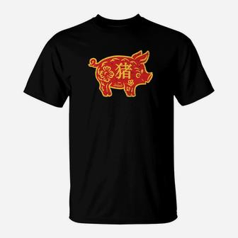 Chinese New Year Pig 2019 Lunar Zodiac Symbol T-Shirt - Thegiftio UK