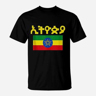 Ethiopia Flag Cool Ethiopian Flags T-Shirt | Crazezy