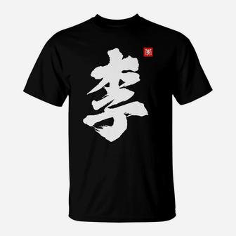 Lee Li Last Name Surname Chinese Family Reunion Team Fashion T-Shirt | Crazezy