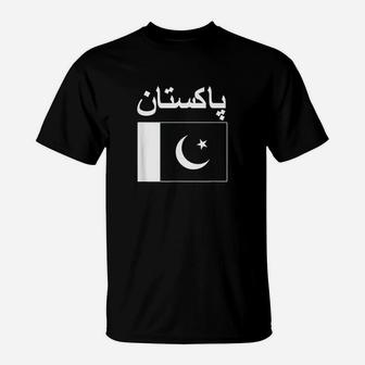 Pakistan Flag Cool Flags Gift Top T-Shirt | Crazezy AU