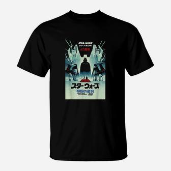 The Empire Strikes Back 40th Anniversary T-Shirt - Thegiftio UK