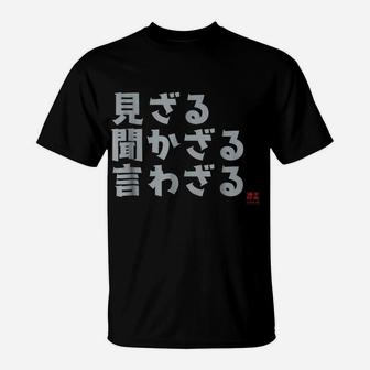 Three Wise Monkeys See Hear Speak No Evil Japanese Shirt T-Shirt | Crazezy CA