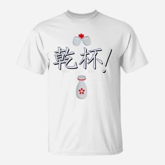 Sake Kampai Cheers Japanese With Kanji T-Shirt | Crazezy