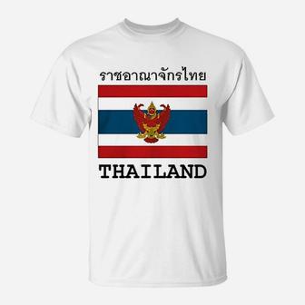 Thailand Thai Flag T-Shirt | Crazezy CA