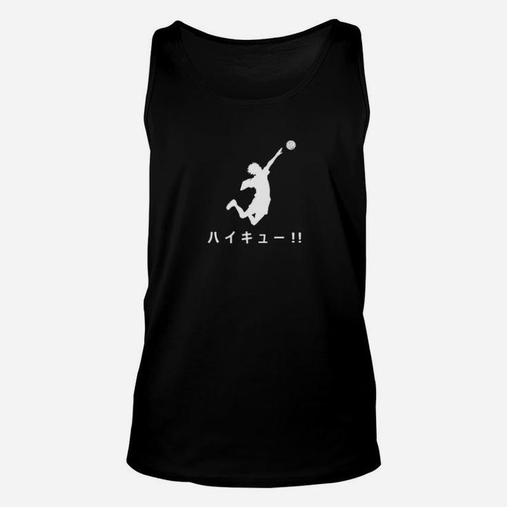 Ball In The Air Unisex Tank Top