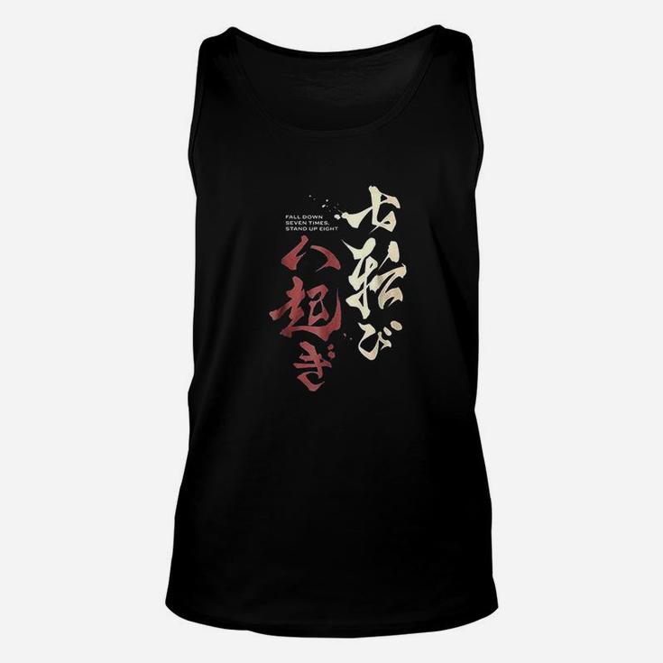 Fall Down Seven Times Stand Up Eight Samurai Japanese Unisex Tank Top