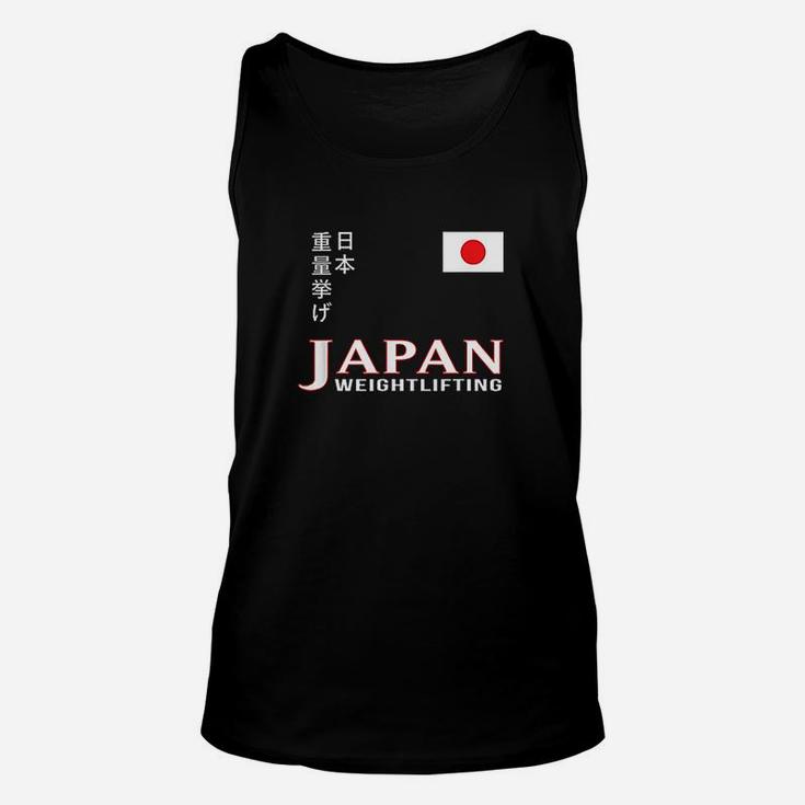 Japan Japanese Team Weightlifting Gym Workout Unisex Tank Top