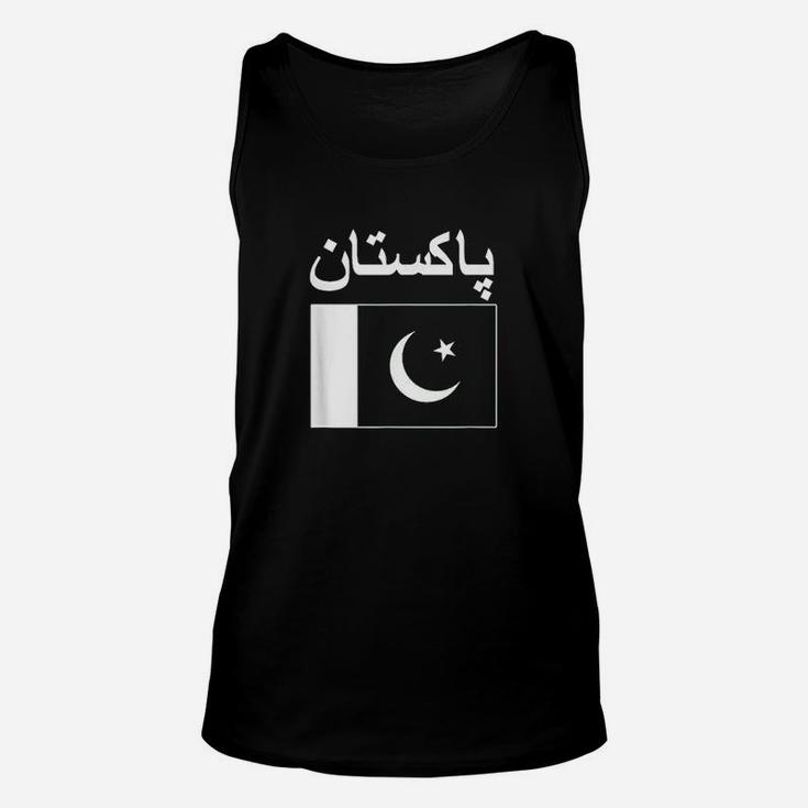 Pakistan Flag Cool Flags Gift Top Unisex Tank Top