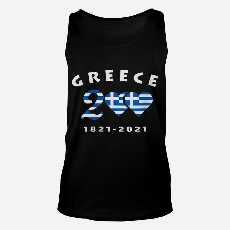 Womens Greece Independence Day Greek 200Th Aniversary Bicentennial Unisex Tank Top