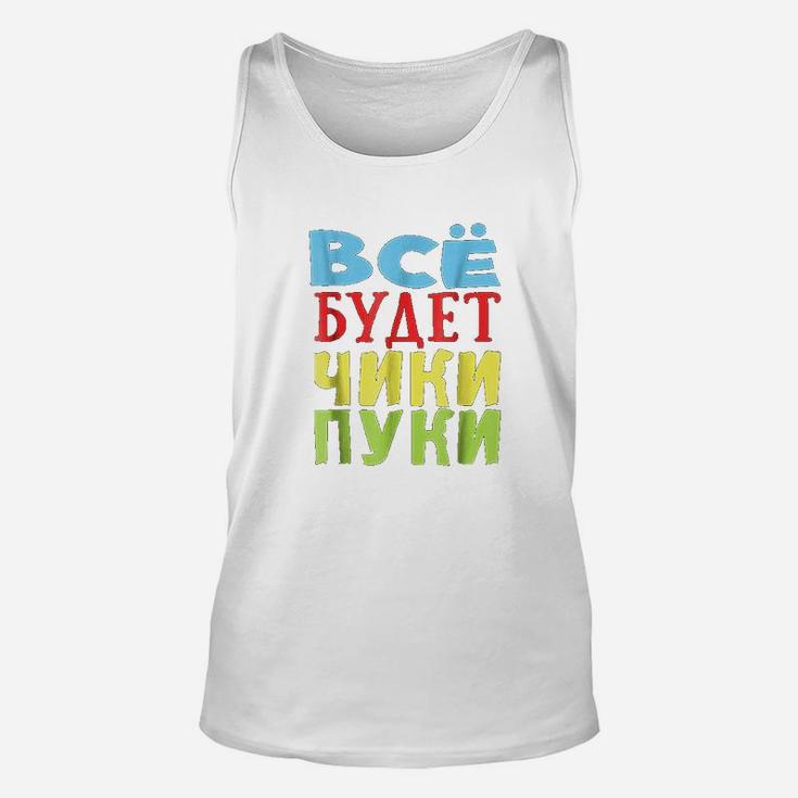 Everything Will Be Ok Unisex Tank Top