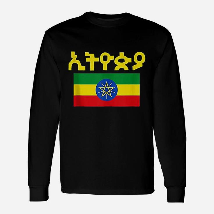 Ethiopia Flag Cool Ethiopian Flags Unisex Long Sleeve