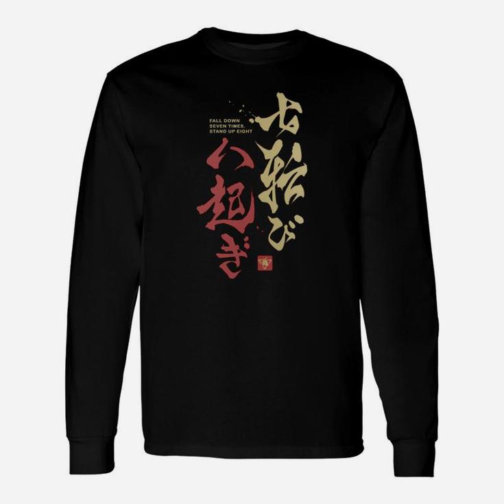 Fall Down Seven Times Stand Up Eight Samurai Film Long Sleeve T-Shirt