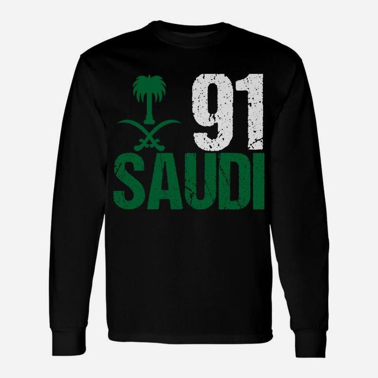 Happy Saudi Arabia Tree Swords National Day Sweatshirt Unisex Long Sleeve