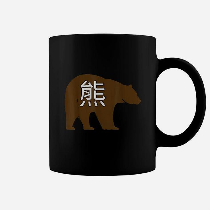 Brown Bear Chinese Character Coffee Mug