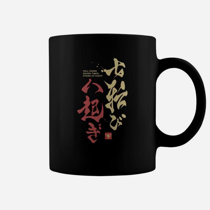 Fall Down Seven Times Stand Up Eight Samurai Film Coffee Mug