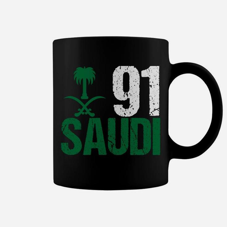 Happy Saudi Arabia Tree Swords National Day Sweatshirt Coffee Mug