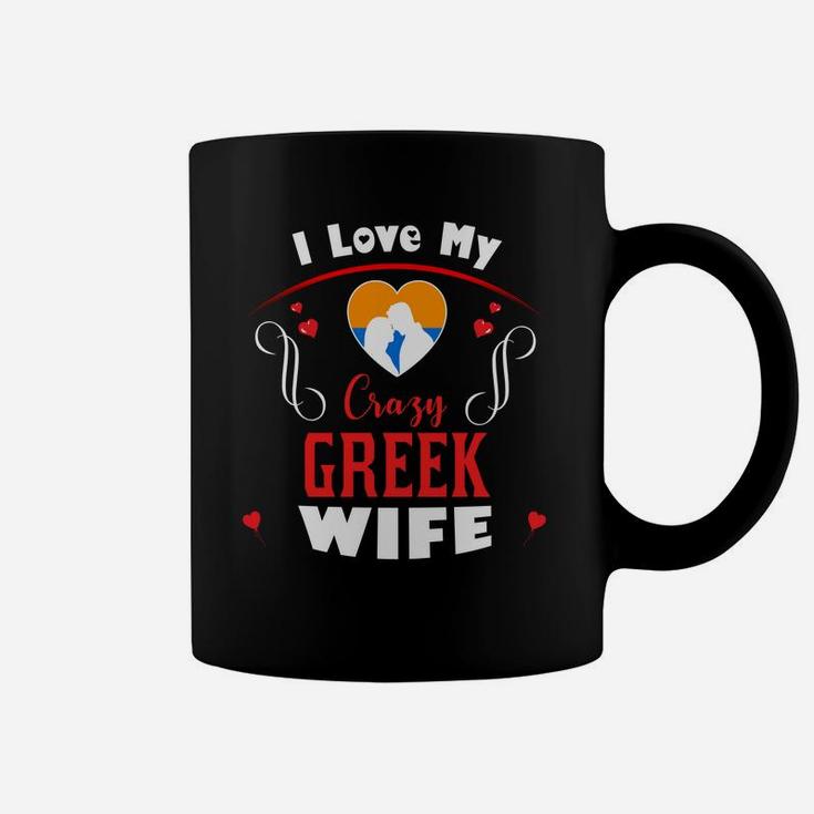 I Love My Crazy Greek Wife Happy Valentines Day Coffee Mug
