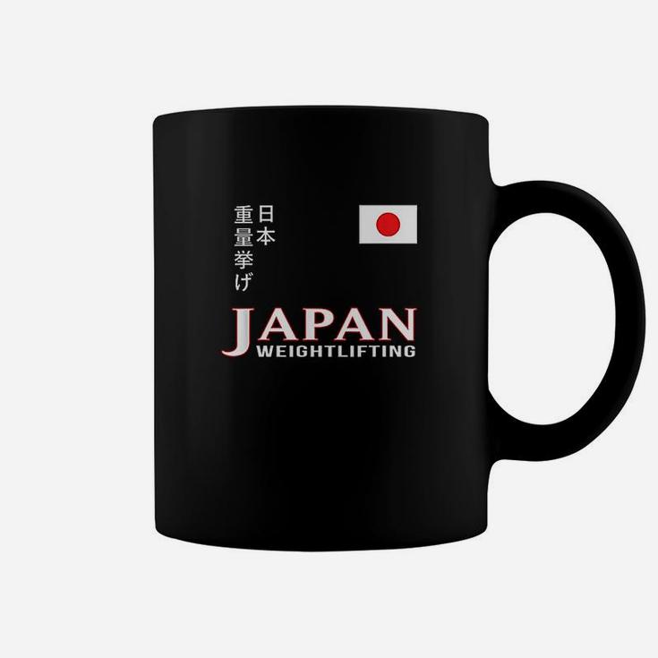 Japan Japanese Team Weightlifting Gym Workout Coffee Mug