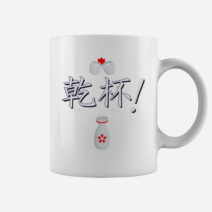 Sake Kampai Cheers Japanese  With Kanji Coffee Mug