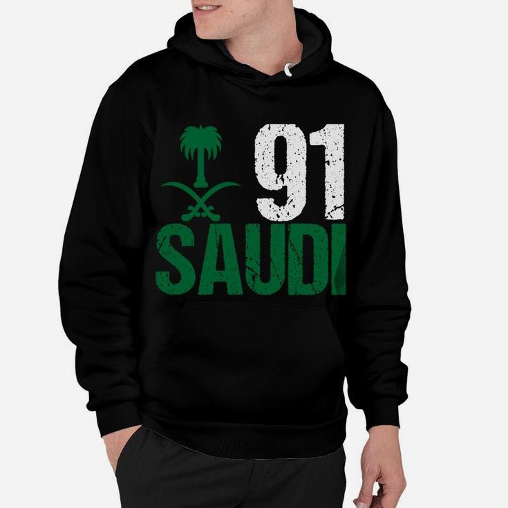 Happy Saudi Arabia Tree Swords National Day Sweatshirt Hoodie