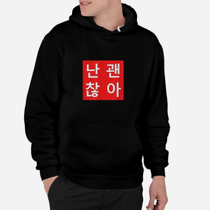 Hoodie korean online