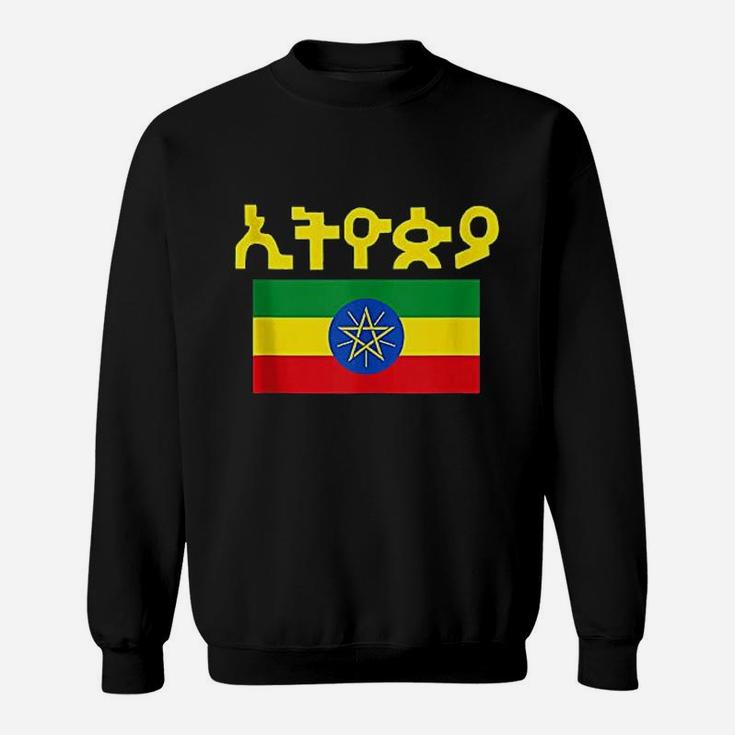 Ethiopia Flag Cool Ethiopian Flags Sweatshirt