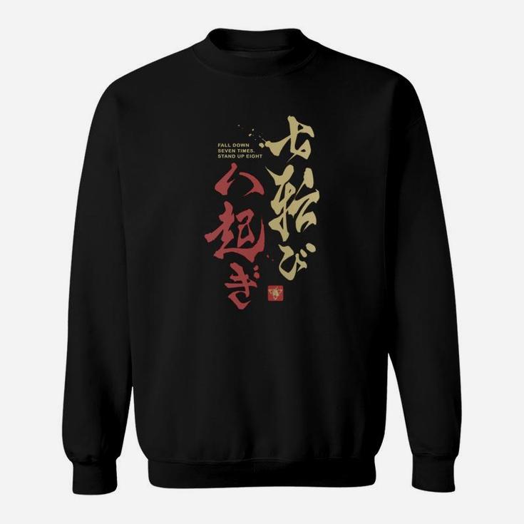 Fall Down Seven Times Stand Up Eight Samurai Film Sweatshirt