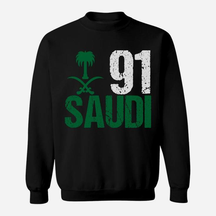 Happy Saudi Arabia Tree Swords National Day Sweatshirt Sweatshirt