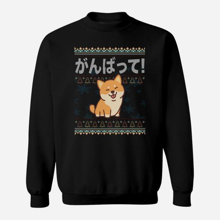 Ugly Christmas Kawaii Shiba Inu Japanese Dog J-Pop Cute Sweatshirt Sweatshirt