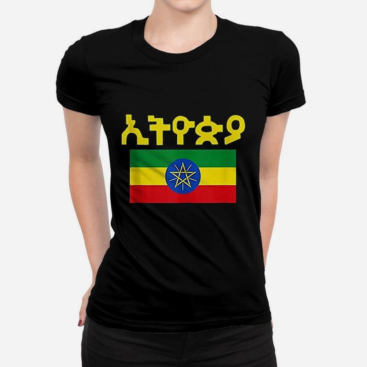 Ethiopia Flag Cool Ethiopian Flags Women T-shirt