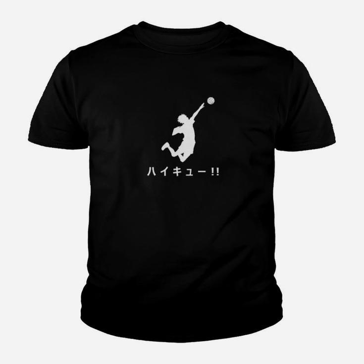 Ball In The Air Youth T-shirt