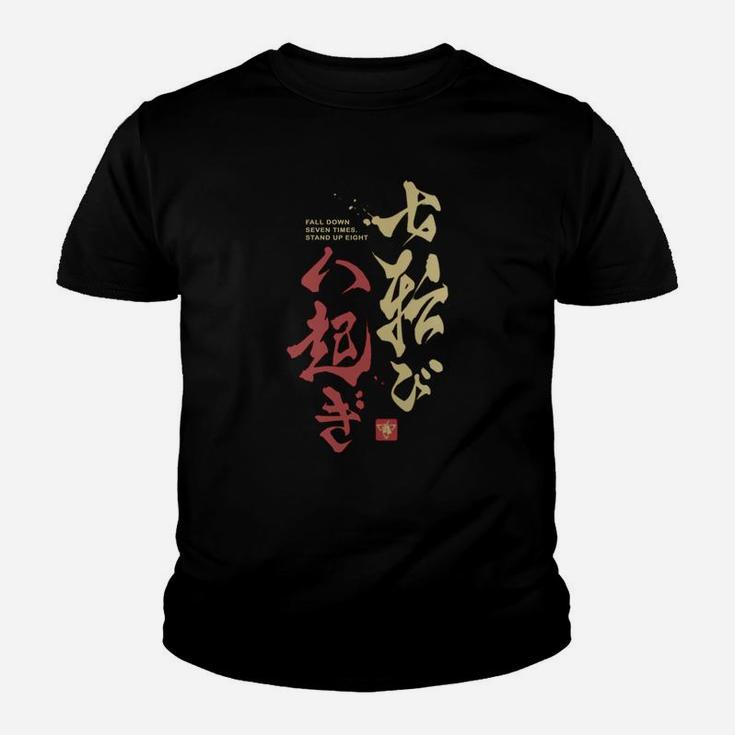 Fall Down Seven Times Stand Up Eight Samurai Film Youth T-shirt