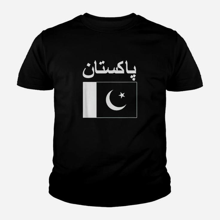 Pakistan Flag Cool Flags Gift Top Youth T-shirt