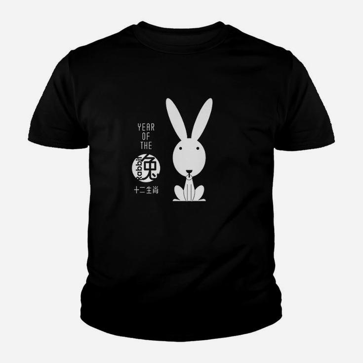 Year Of The Rabbit Chinese Zodiac Lunar New Year Youth T-shirt