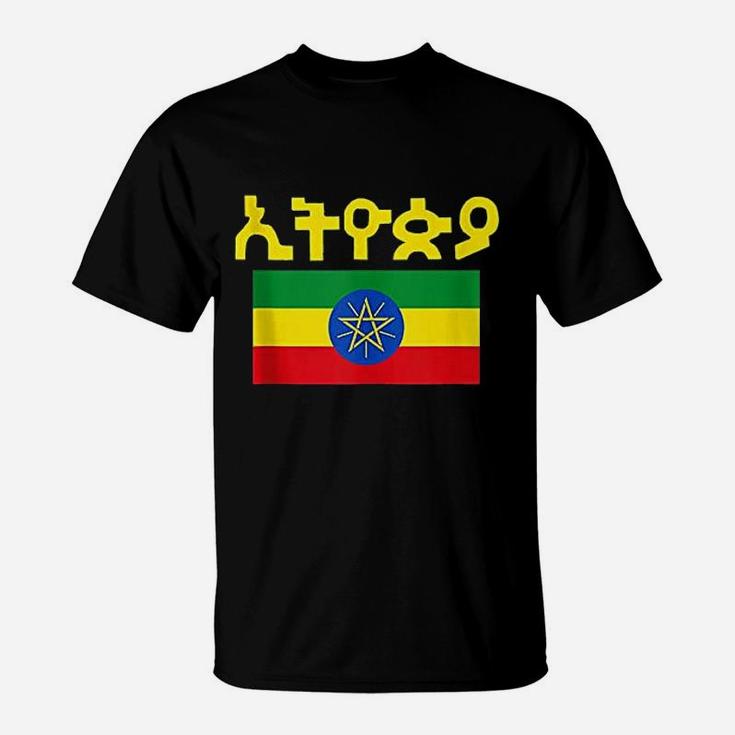 Ethiopia Flag Cool Ethiopian Flags T-Shirt