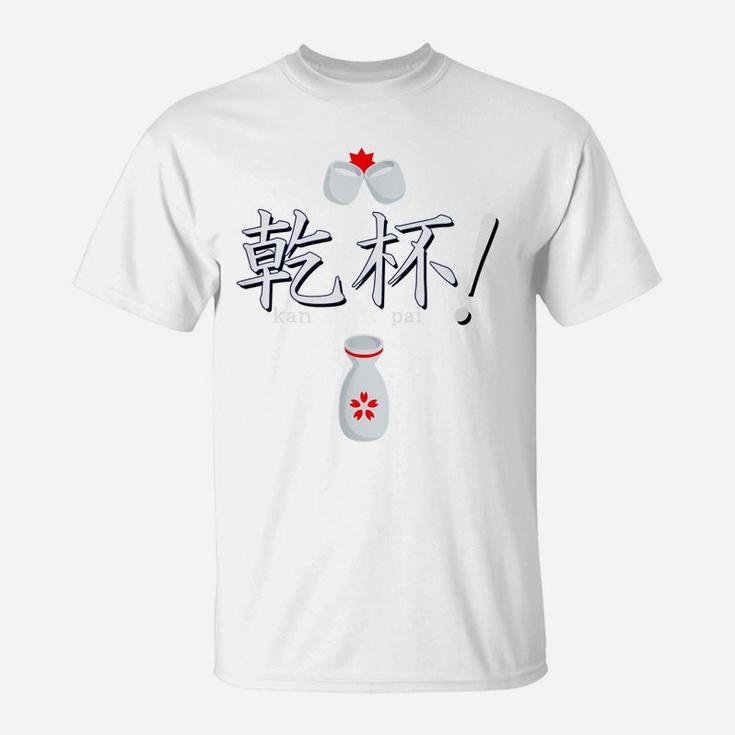 Sake Kampai Cheers Japanese  With Kanji T-Shirt